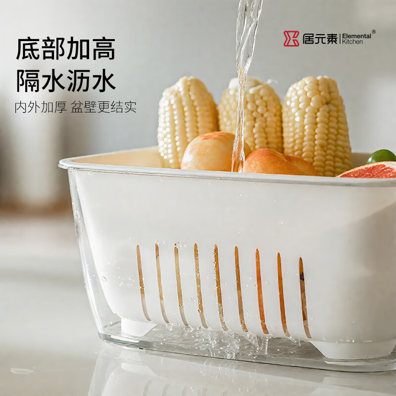 Home element double-layer drain basket enlarged and deepened vegetable basin plastic fruit plate kitchen basin sieve drain basket large