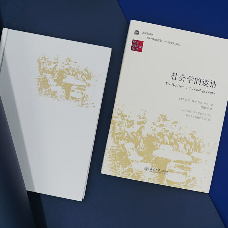 An invitation to sociology hardcover book