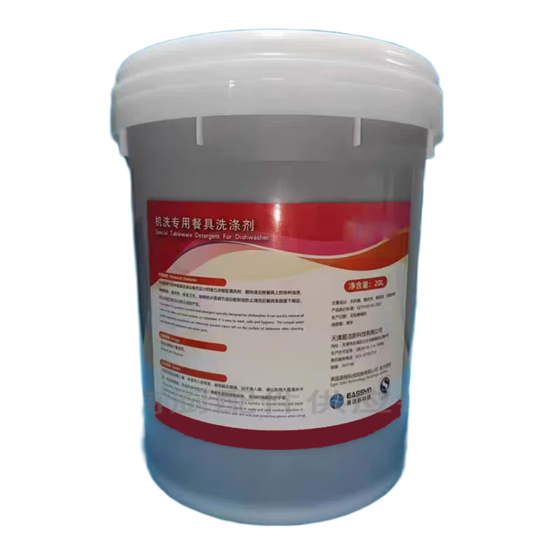 Special detergent for cleaning dishwashers Special detergent for cleaning tracks