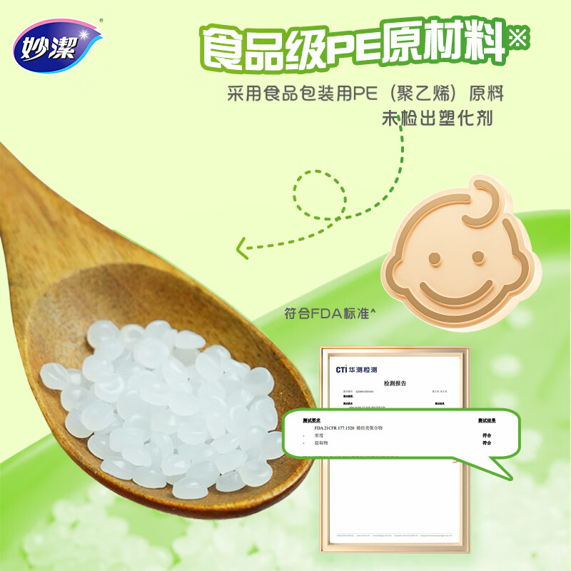 Miaojie Knife-free tear-off cling film, point-break smart tear-off, hand-tearable, microwaveable home use, 2 rolls, 30 meters large size, economical packaging