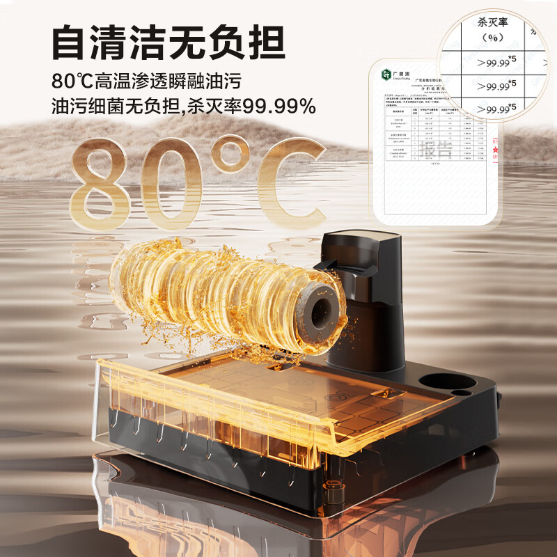 SUPOR floor washing machine, mopping and washing all in one automatic cleaning household wireless vacuum cleaner 180, lying flat 13cm ultra-thin solid-liquid separation and long battery life M22H-D