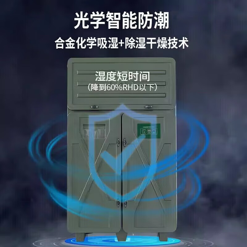 Keyue Nuoxiang optical instrument moisture-proof cabinet intelligent constant temperature drying rotational molding box multi-functional equipment storage cabinet