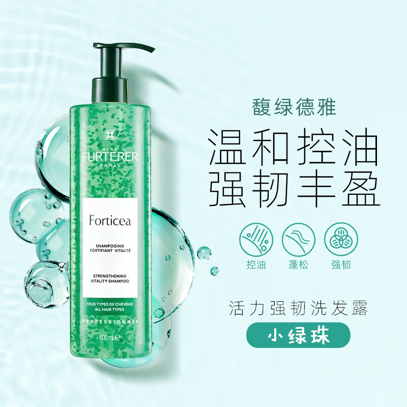 Fulvdeya Vitality and Strength Shampoo 600ml Small Green Beads Long-lasting Refreshing Anti-Breakage Gentle Cleansing Clearance