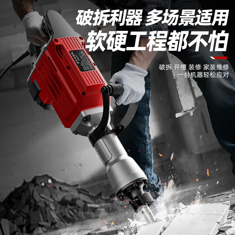 OLED high-power load electric hammer single-use electric pick for demolition of concrete road project wall breaking heavy-duty electric pick