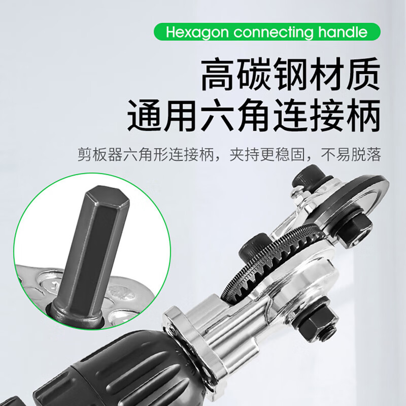 The perfect hand electric drill is converted into a shearing device and converted into a metal plate cutter. The new artifact iron scissors is converted into a cutter. A universal shearing device + hand electric drill.