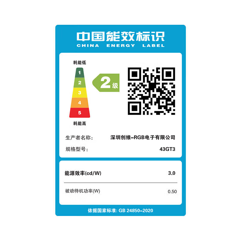 Skyworth TV 43-inch 43GT3 elderly TV easy to operate smart projection screen 43-inch home ultra-thin high-definition wireless network wifi LCD color TV flat-panel TV 43-inch home installation 43GT3