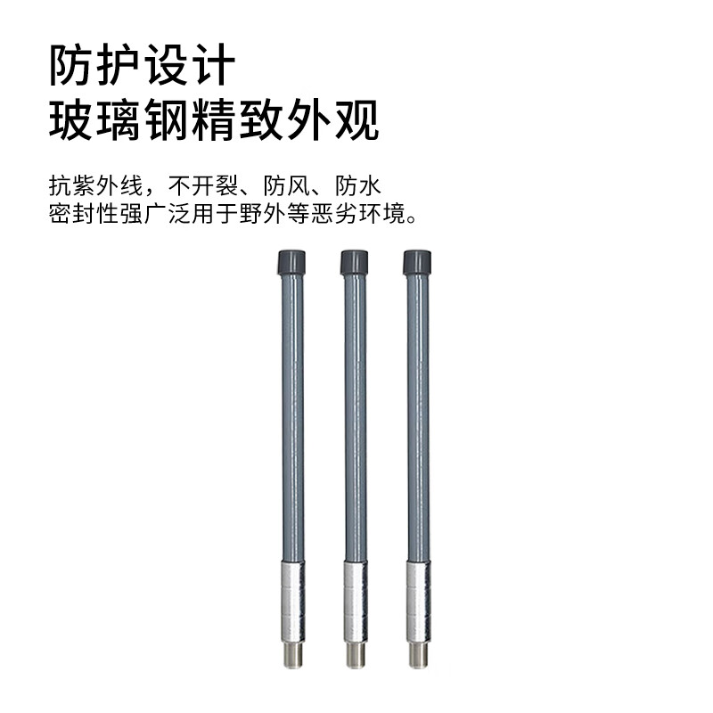 Rentian FRP omnidirectional antenna high gain UHF segment vehicle-mounted Lora gateway IoT data transmission antenna 470-510MHz/5dBi/120cm/N female head with clamp RT-47005