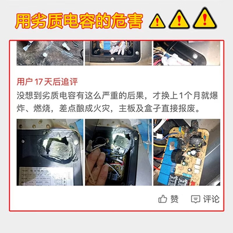 Shuangyang brand CBB61 genuine explosion-proof electric fan ceiling fan starting capacitor 1.2/1.5/1.8/2/2.5/3/4UF floor fan range hood capacitor universal 2.5uF original genuine five-year warranty 450V 1 pack comes with wiring cap