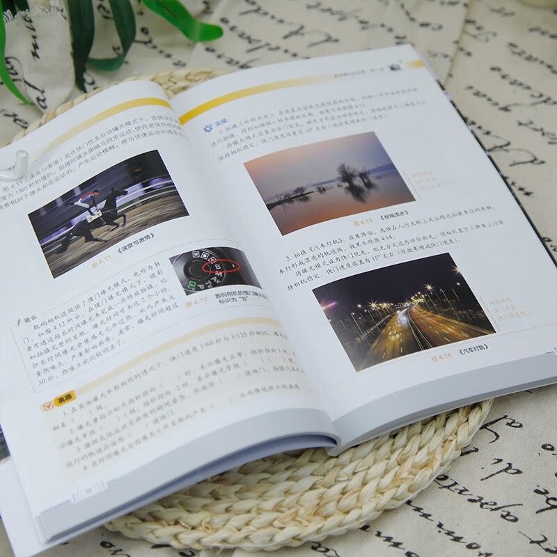 Teach you step by step how to learn photography