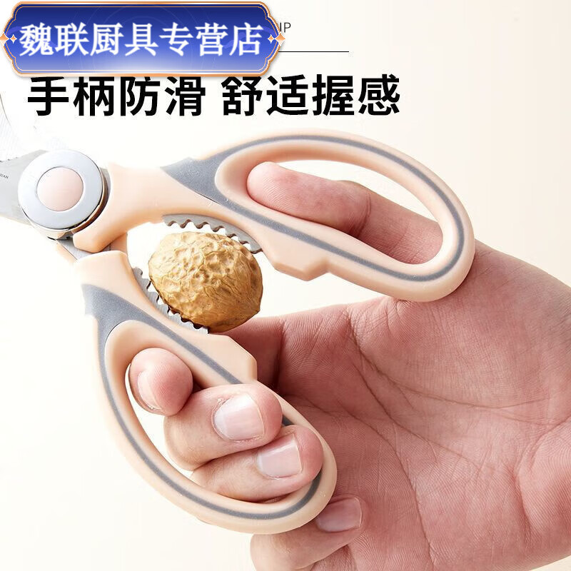 Ye Yu Kitchen Gadget Set Household Scissors Peeling Fruit Knife Stainless Steel Multifunctional Kitchen Artifact Main Image Dormitory Practical Gadgets