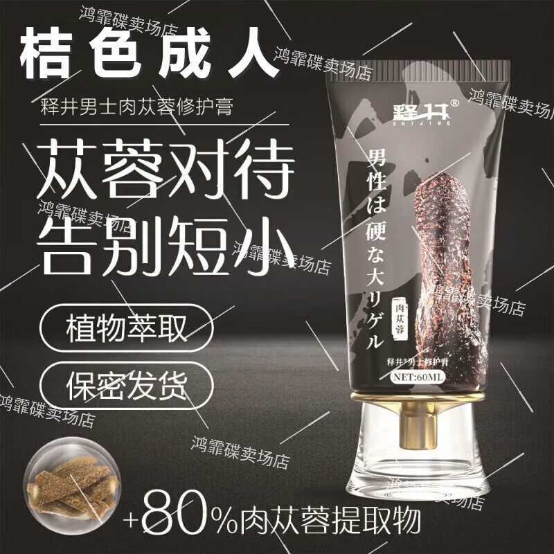 Orange Adult Pjur Iron Armor Golden Gun II Men's Body Care Imported from Germany 1 Bottle Initial Experience