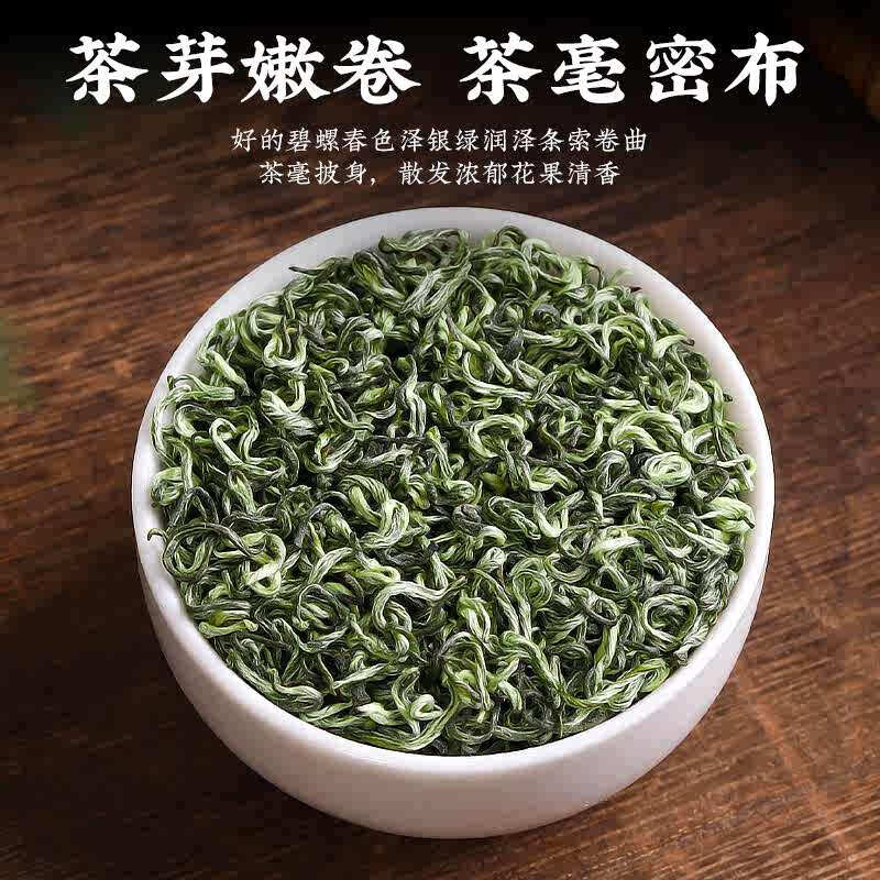 Zhonggu Yupin Tea Green Tea Biluochun Tea 2025 New Tea Mingqian Special Grade Flowery and Fruity Fragrant Young Buds Canned Tea Canned 100g