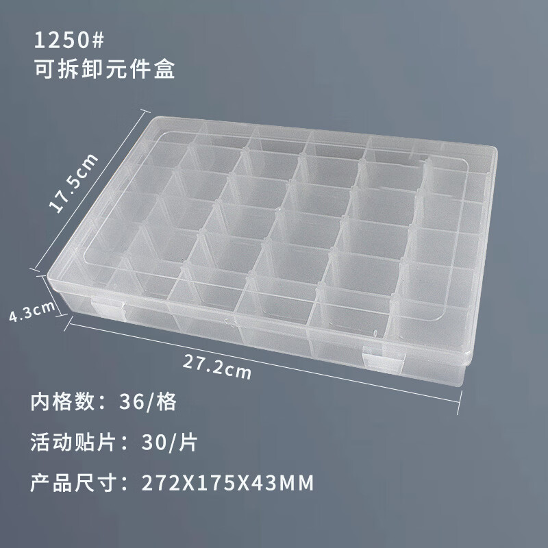 Gongbaili Storage Box Small Parts Screw Classification Transparent Material Box Electronic Components Storage Box 36 Grids (2 Pack)