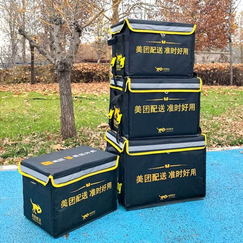 Meituan meal box pedal type takeout delivery new refrigerated waterproof insulated box errand rider front takeaway box 30 liter pedal type + inner bracket + partition + cup holder