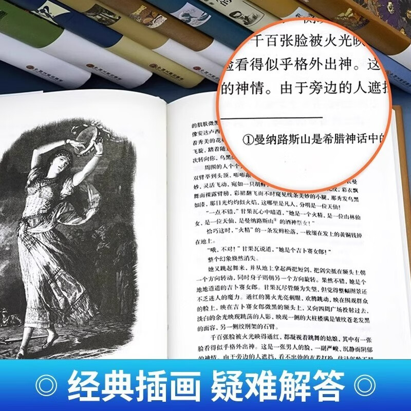 A complete set of 10 original hardcover hardcover original books of the world's top ten masterpieces, The Les Miserables of The Count of Monte Cristo, How Steel Was Tempered, Pride and Prejudice, Notre Dame de Paris, Red and Black Wuthering Heights, Jane Eyre, Twenty Thousand Leagues Under the Sea, literary classic novels, must-read extracurricular reading for junior high school students, winter and summer vacation book list, youth version bestseller list