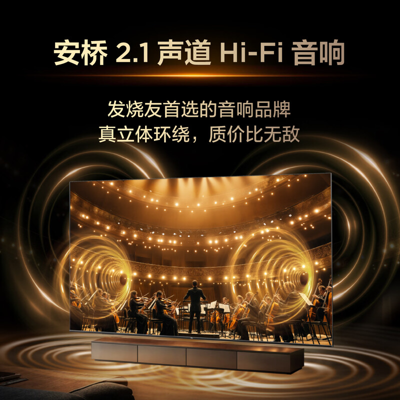 TCL TV 75T5M 75-inch QD-Mini LED light control 288Hz high brush QLED quantum dot WiFi6 ultra-thin state subsidy