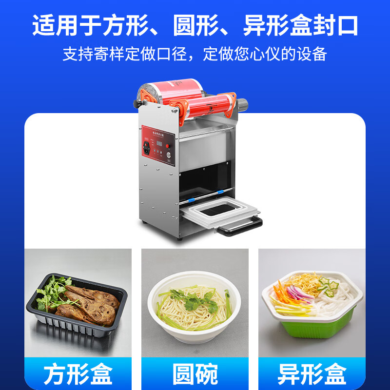 Shixishuo Fresh Lock Small Sealing Machine Commercial Fast Food Takeaway Meal Box Packaging Machine Disposable Plastic Bowl Desktop Packing Machine DF2014T-M