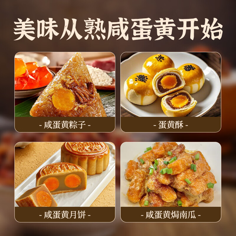 Xianwowo salted egg yolk 24 pieces 210g cooked salted duck egg yolk ready-to-eat red heart duck egg yolk egg yolk crispy chicken wings baking filling