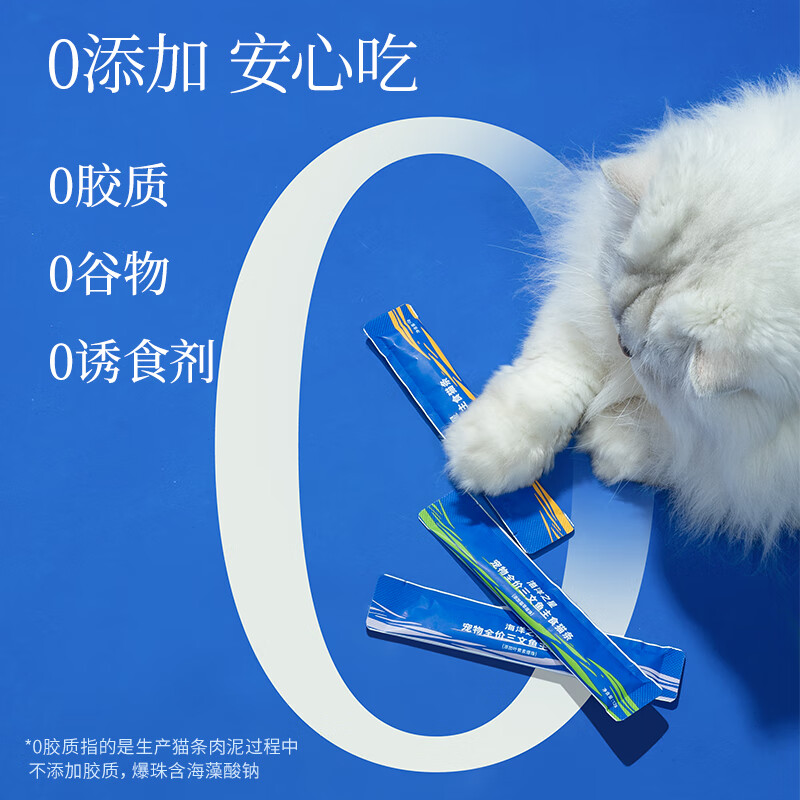 Ocean Star Staple Food Cat Strips Snacks for Adult Cats and Kittens Wet Food Salmon Fish Oil Exploded Beads Flavor 12g*10 Count