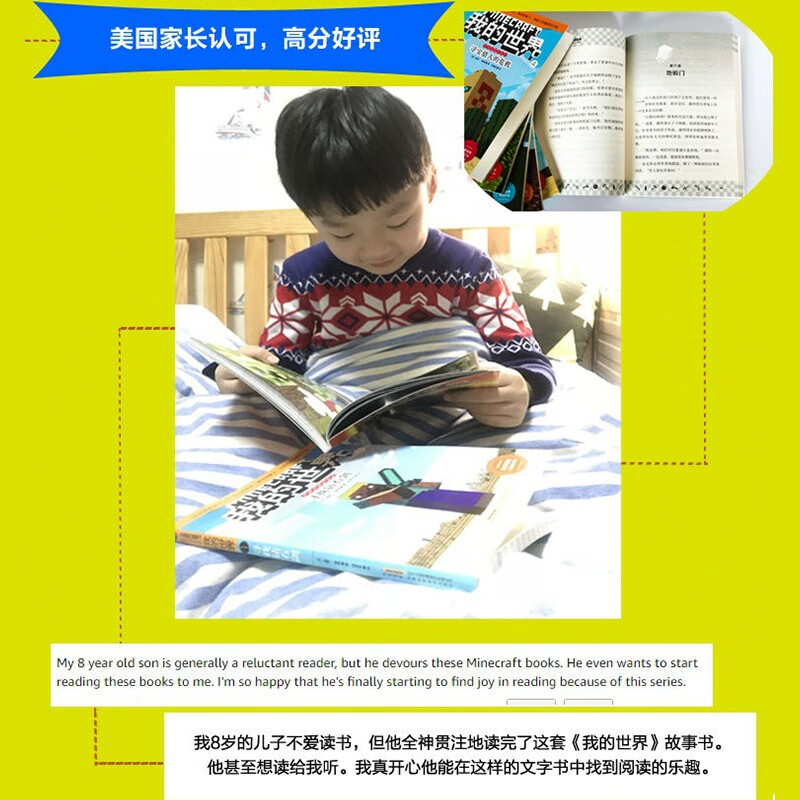 The first volume of the Minecraft Steve Adventure Series is a complete set of 6 genuine books. Minecraft Comic Books Children's Logical Thinking Training Puzzle Story Books World Adventure Stories Survival Guide Collection Improve Children's Interest in Programming Thinking Games Picture Books 6-12 Years Old Children's Books A must-read extracurricular reading list for primary school students in grades 3, 4, 5 and 6