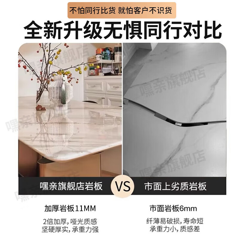 Qiao Bo Lai slate countertop, marble table top, dining table panel, coffee table tabletop, custom-made kitchen sideboard porcelain, length 200CM*width 80CM*thickness 1 point 1CM