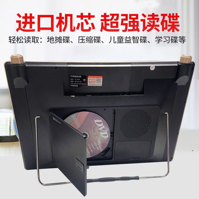 Jinzheng's new player all-in-one special theater machine for the elderly, theater singing machine, large screen multi-function player, No. 20 high-definition card/U disk 16Gu disk