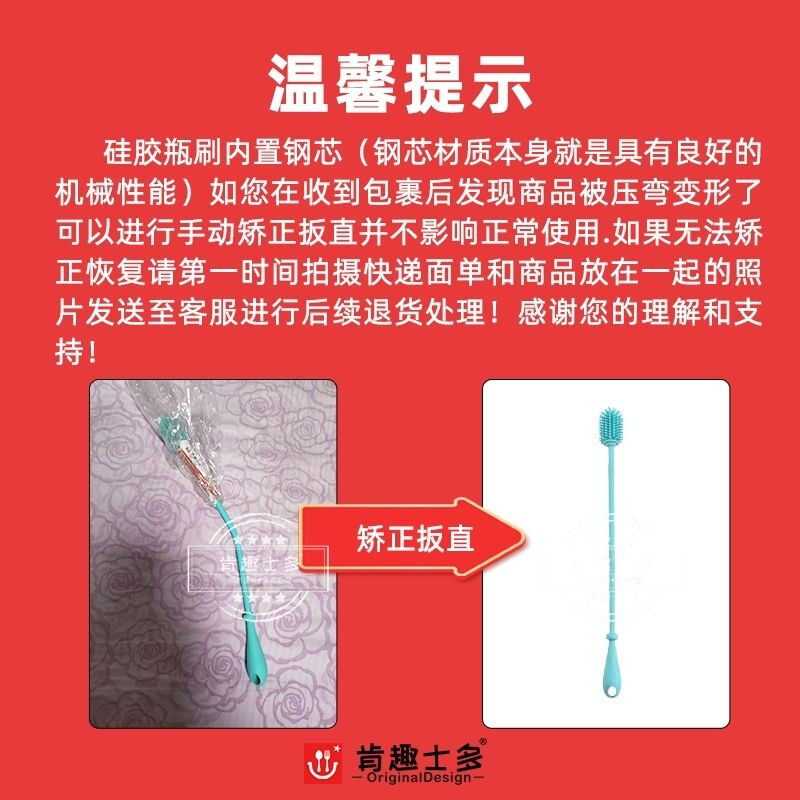 Pure bucket brush long handle 62CM high temperature resistant silicone integrated small brush head kitchen sewer dredging laboratory cleaning 62CM