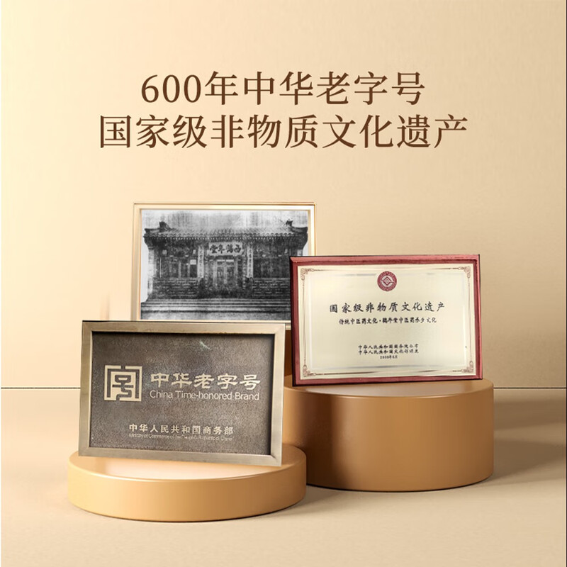 Heniantang Jujube Kernel Cream 220g Ginseng Ganoderma Lily Poria Poria Nourishing Health Cream Improve Insomnia Bedtime Cream New Year Gift