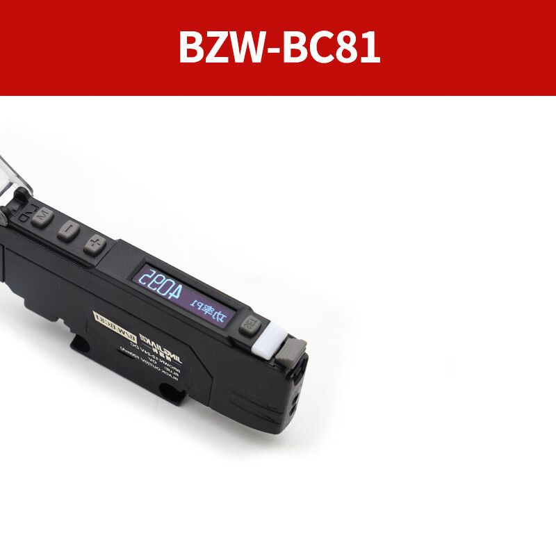 Yue Changsheng manual-free Chinese characters optical fiber amplifier triple power high-precision optical fiber sensor suitable amplifier + M6 through-beam optical fiber one meter line