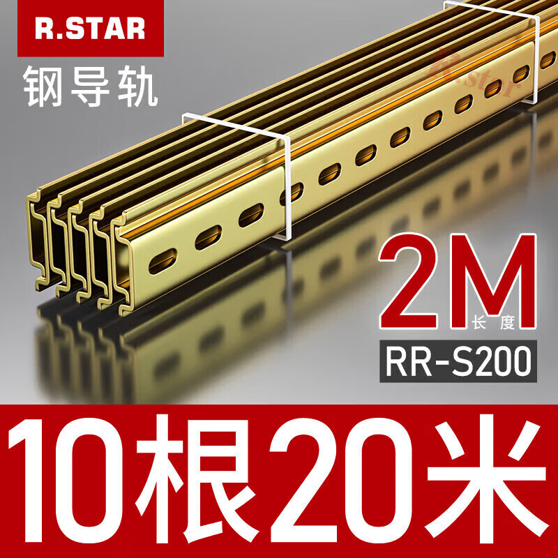 R.ar electrical guide rail 35mm circuit breaker distribution box electrical cabinet DIN installation aluminum rail rail steel guide rail 2 meters 10 pack