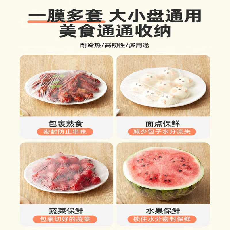 Disposable cling film cover, food-grade kitchen bag, special shower cap with elastic mouth, set of bowls for leftovers, 5 boxes (500 pieces)