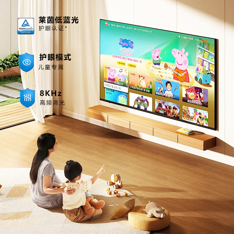 Ace Yanchun 20% subsidy 2026 new 8K LCD TV ultra-high definition smart voice eye protection color TV network living room home wireless projection flat-panel TV WiFi TV 150 inches 2026 new smart upgraded version worry-free after-sales + door-to-door delivery + brand extended warranty + voice AI + free installation
