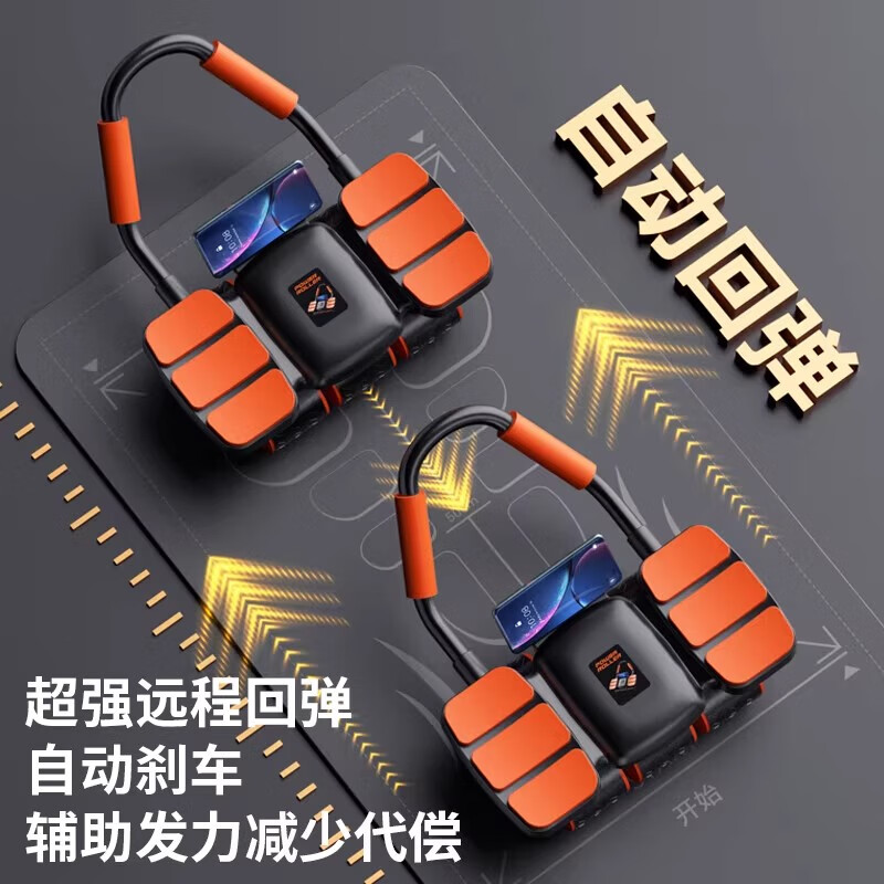 GERTHRON German Abdominal Wheel Automatic Rebound Abdominal Muscle Magic Belly Slimming New Six-Wheel Abdominal Roll Sports Fitness Equipment Double Elbow Support Model-Orange + Thickened Kneeling Pad + Kneeling Pad Abdominal Muscle/Vest Line Quick