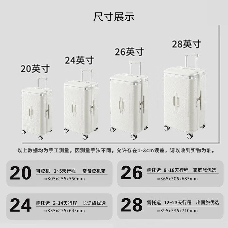 Big Mouth Monkey (paul frank) suitcase widened large-capacity trolley case men's 28-inch multi-functional password suitcase women's thickened checked zipper case