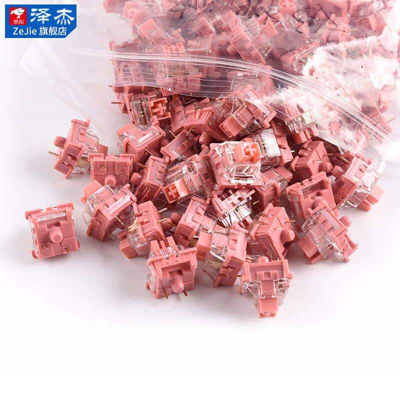 Jiuzi high-tech dust-proof mechanical keyboard shaft switch green and white ash wood silent shaft hot-swappable switch high-tech dust-proof ash wooden shaft-Mahjong sound (5 pieces)