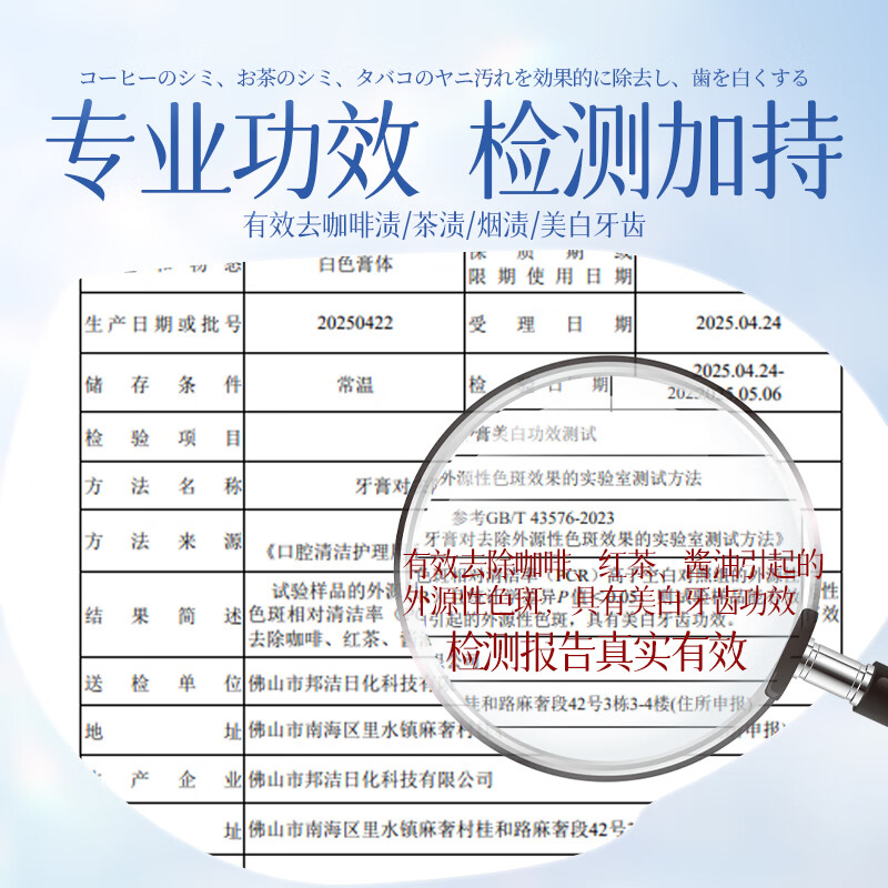 SEEDONVEUR Baking Soda Toothpaste Whitening, Remove Yellowing, Remove Bad Breath, Brighten Adults Remove Smog Stains Quick-acting Fresh Breath Press-On 220g