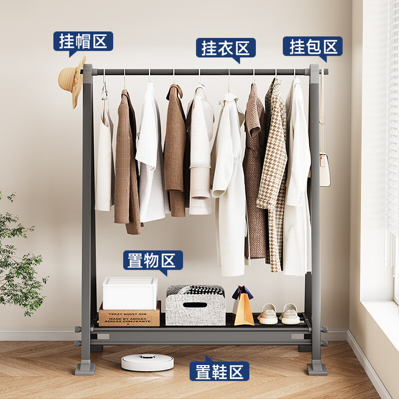 Stable clothes hanger floor-standing clothes hanger bedroom coat rack aluminum alloy storage rack balcony living room clothes drying rack