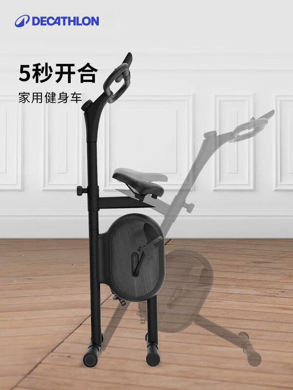Decathlon (DECATHLON) exercise bike home smart ultra-quiet indoor bicycle fitness cycling sports weight loss equipment ENS3 initial smart fitness bike