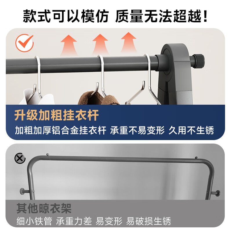 Stable clothes hanger floor-standing clothes hanger bedroom coat rack aluminum alloy storage rack balcony living room clothes drying rack