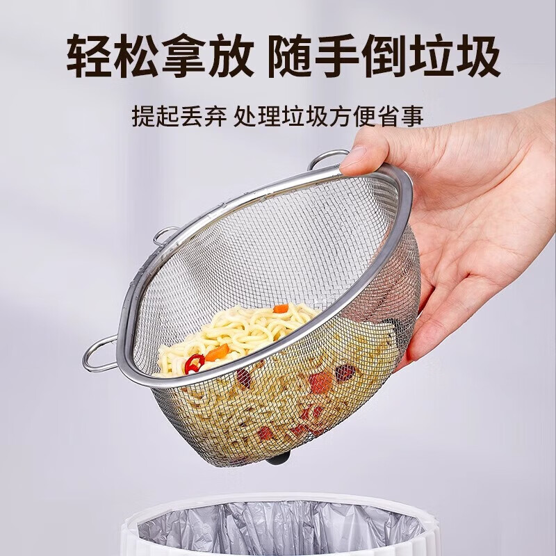 MUYA Stainless Steel Sink Filter Refreshing Sink Washing Water Kitchen Waste Draining Triangular Basket for Leftovers
