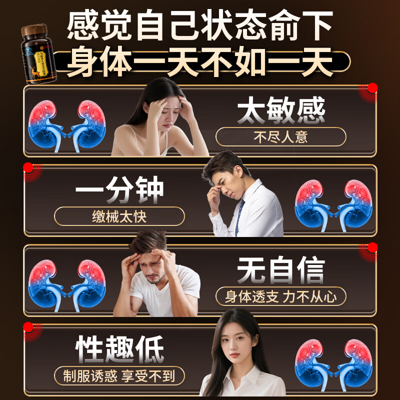 Tong Ren Tang Maca Tablets, Deer Antler, Ginseng, Ganoderma, Epimedium and Men's Adult Tonic and Long-lasting Kidney Feng Capsules for Inner Court, 24g*5 bottles, 300 capsules, consolidated pack, confidential delivery