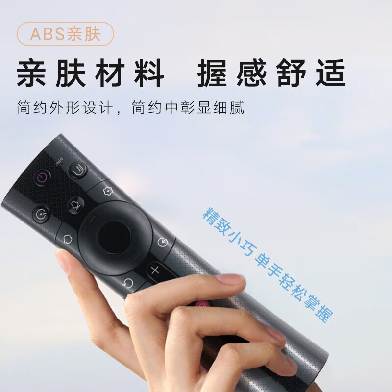 Beishi suitable for Changhong voice TV remote control universal RBE900VC/901VC/902VC CHIQ 55Q3T 50Q3T 43Q3T 65Q3T remote control board