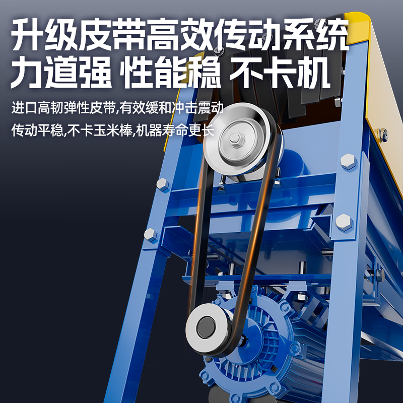 Yinxi (yinxi) Yinxi corn thresher new model household small fully automatic corn peeling electric corn beating corn rice bag all-in-one threshing super large diameter single barrel 6 points 8 motor switch