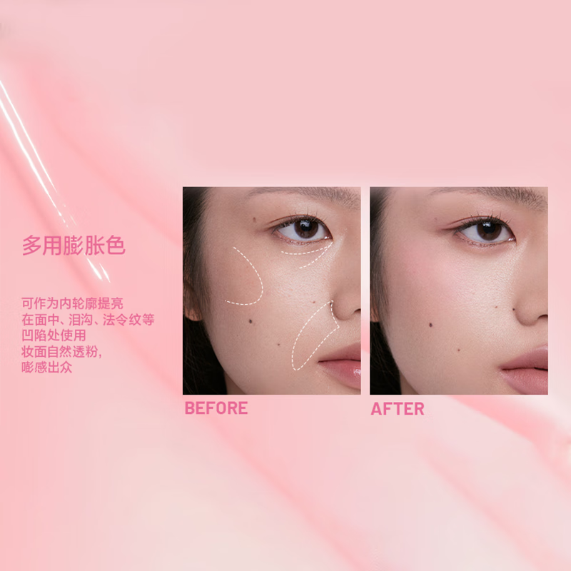 INTO YOU Cushion Blush Cream Highlighting Concealer Brightening Moisturizing Birthday Gift New Year Gift for Girls CB11