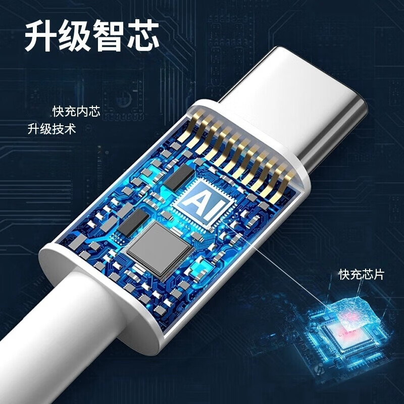 St. Heaton's new fast charging data cable, three-in-one charging cable, one-to-three, suitable for Huawei TYPE-C, suitable for Apple, suitable for Honor, suitable for Xiaomi Android mobile phones, flash charging, universal car, 1 meter, cream white, 6A super fast charge