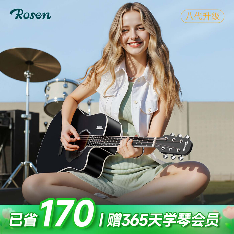 Rosen single-board folk guitar, acoustic guitar for beginners, entry-level guitar for boys and girls, travel instrument, G11 top sheet optional, 41-inch cool black Pro model
