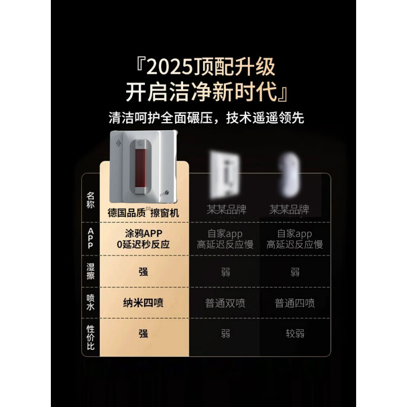 BMOI Xiaomi machine Ml is suitable for intelligent window cleaning robot, electric glass cleaner, fully automatic household window cleaning artifact, special window treasure for high-rise windows, upgraded version, voice broadcast + intelligent cleaning + remote control