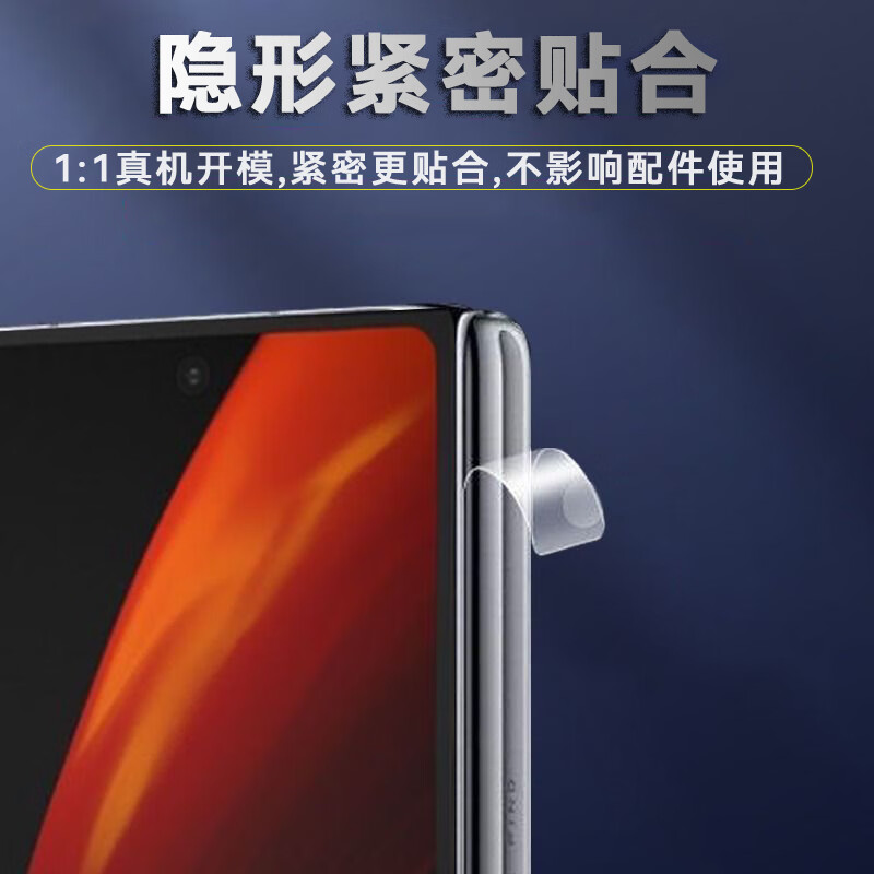 Chong Film is the first Samsung ZFold7 central axis hinge film w26zflip7 folding screen sumsung Galaxy Z mobile phone film hydrogel film full coverage anti-protective soft film fold7/w26 universal central axis film anti-scratch and anti-fall-buy one get one free