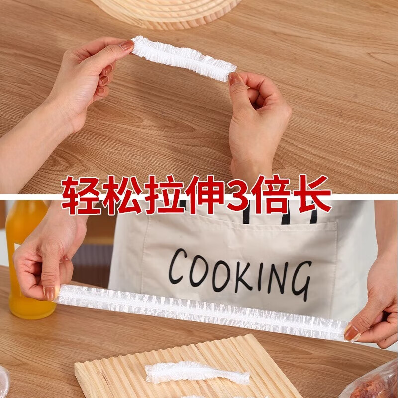 Flip-top cling film cover food-grade household disposable plastic wrap cover kitchen dishes special cover elastic leftover food cover flip-top type 2 boxes of 200 pieces