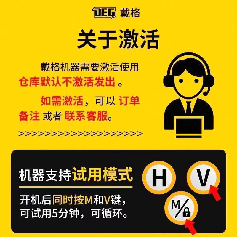 Sailoto German Seiko Daige level 12-line high-brightness thin line outdoor usable green light strong red light high-precision sticker 12-line red light level simple configuration dual power